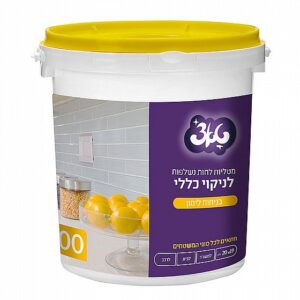מגבונים ניקוי בדלי RAD999