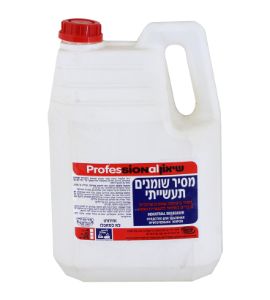 מסיר שומנים קר