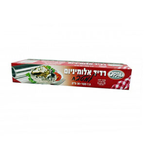 נייר כסף ביתי