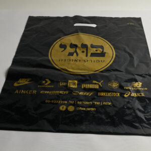 שקיות מודפס