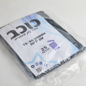 אשפתון כוכב עם ידיות
