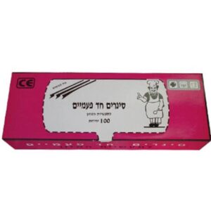 סינר חד פעמי לבן