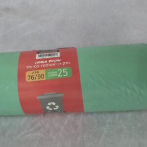 אשפתון קומפק ירוק