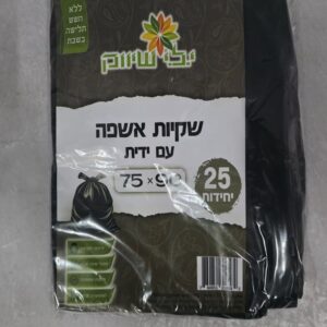 אשפתון אפור