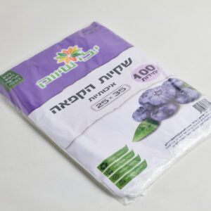 שקיות הקפאה מרשרש