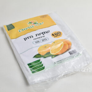 שקיות מזון מרשרש