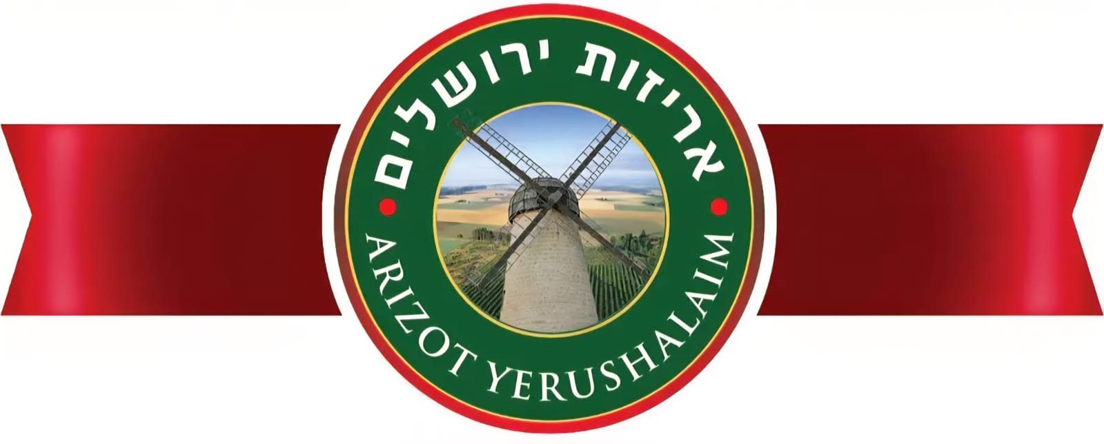 אריזות ירושלים