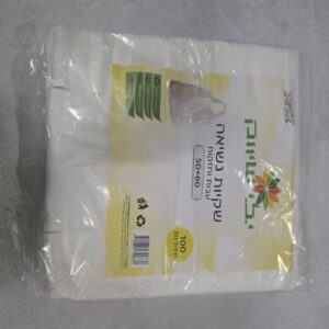 שקיות נשיאה לבן